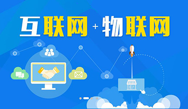 公司，企業(yè)，商城，網(wǎng)站建設(shè)，物流系統(tǒng)