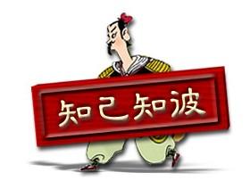 廣州哪里有網(wǎng)站運(yùn)營(yíng)，廣州網(wǎng)站運(yùn)營(yíng)哪家好