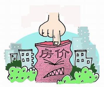 房價(jià)APP制作、房價(jià)APP開發(fā)